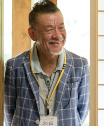 和田さんの父親