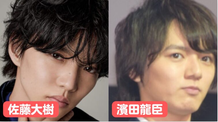 佐藤大樹さんと濱田龍臣さん