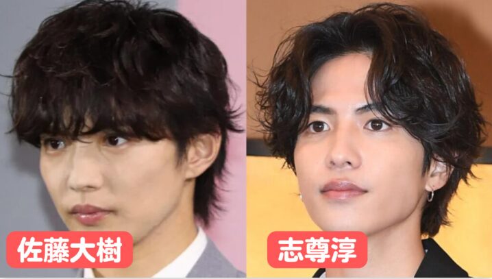 佐藤大樹さんと志尊淳さん