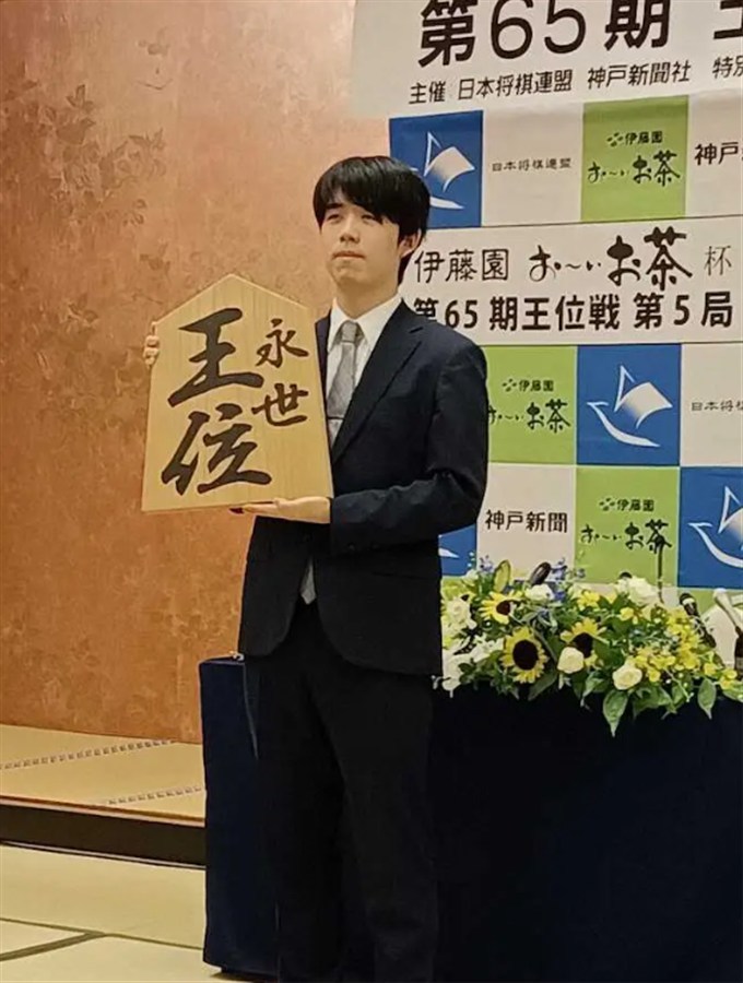藤井聡太さん