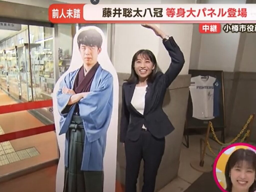 藤井聡太等身大パネル