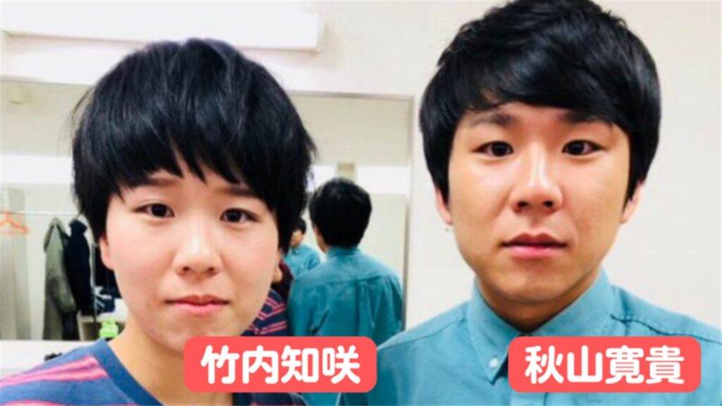 竹内知咲さん