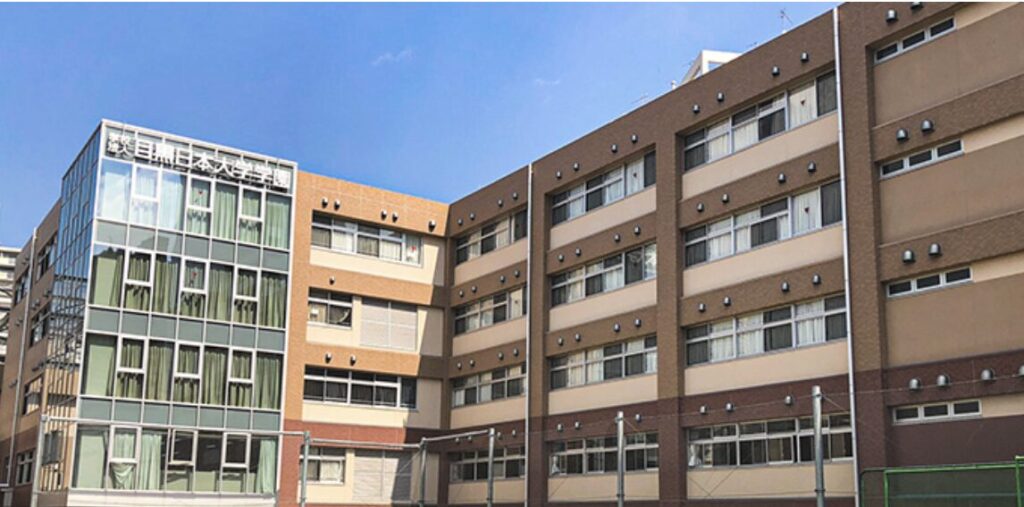 目黒日本大学高等学校