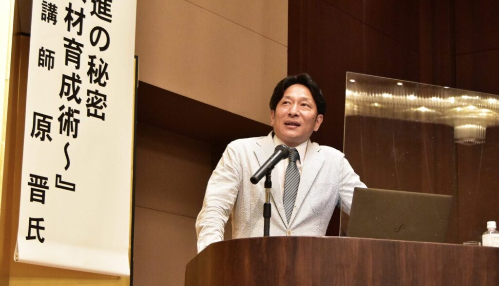 原晋さん