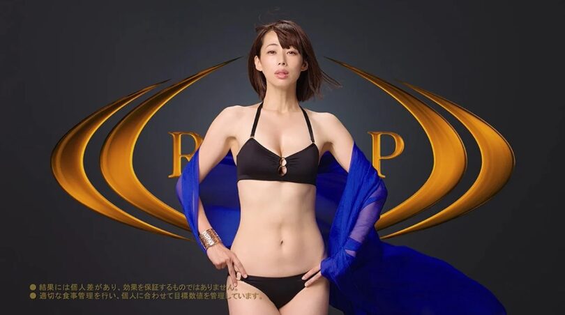 井上和香さん