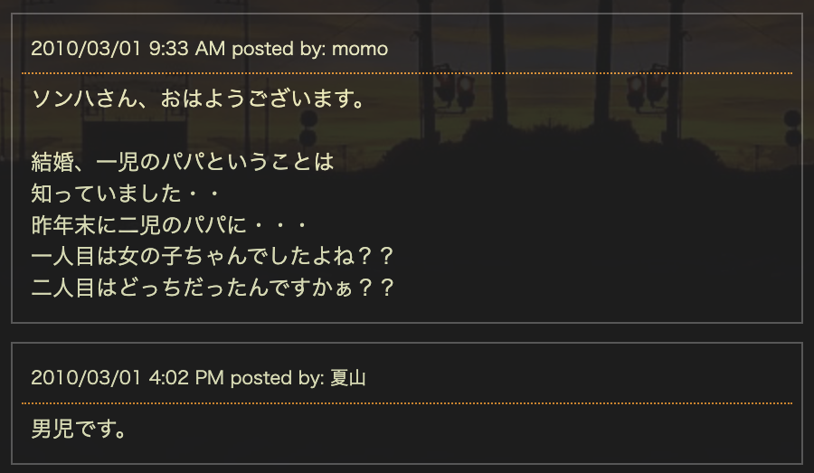 成河さんブログ