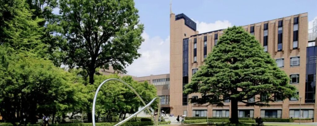白百合女子大学
