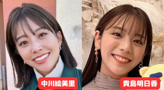 中川絵美里さん