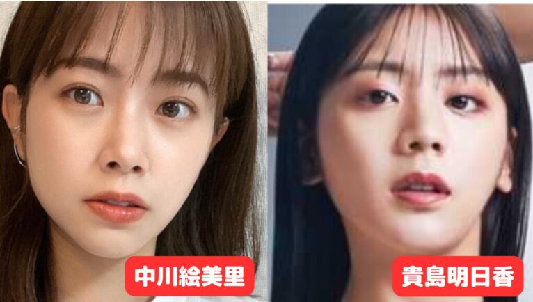 中川絵美里さん