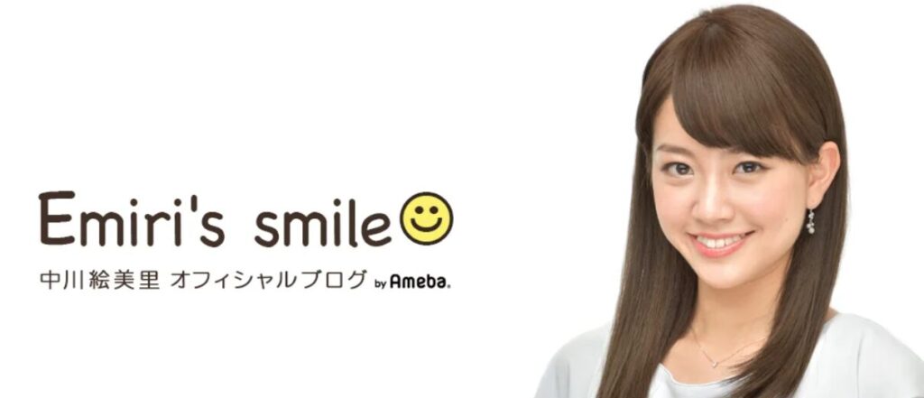 中川絵美里さん
