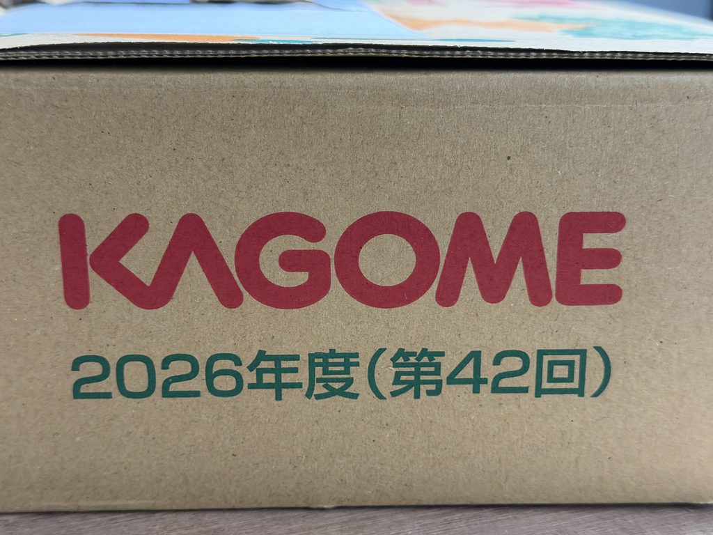 カゴメ2026年度第42回株主優待の外箱